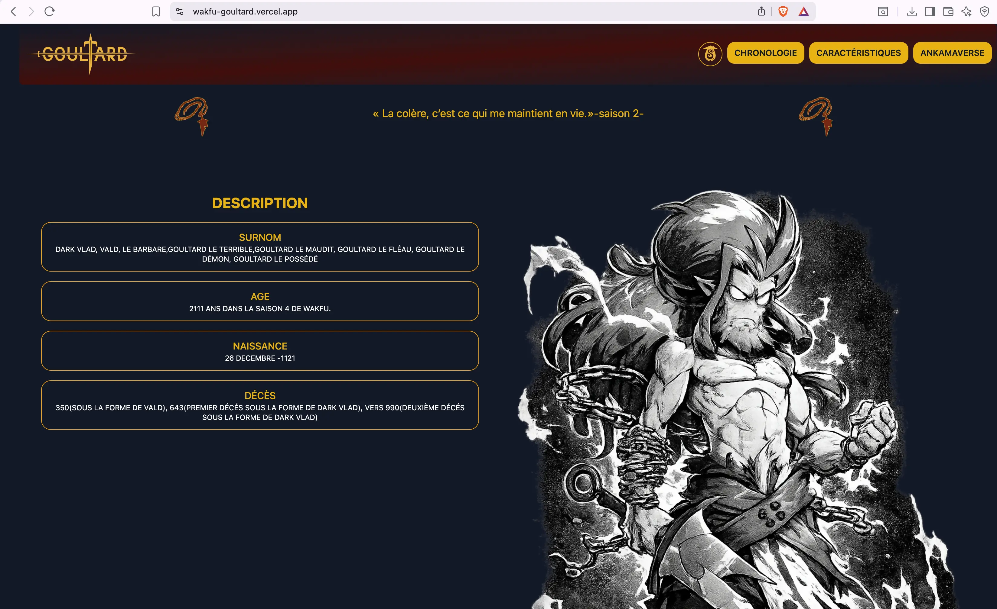 Capture d’écran du fan-site Wakfu